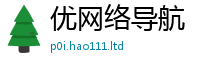 天天彩澳门天天彩今晚用77777788888王中王正版